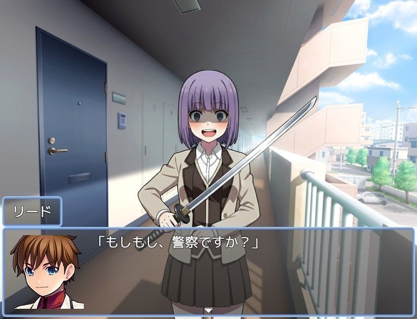 【フリーゲーム】玄関の前でヤバい奴にエンカウントした件