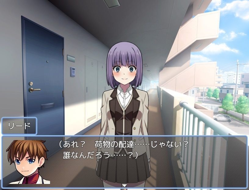 【フリーゲーム】玄関の前でヤバい奴にエンカウントした件