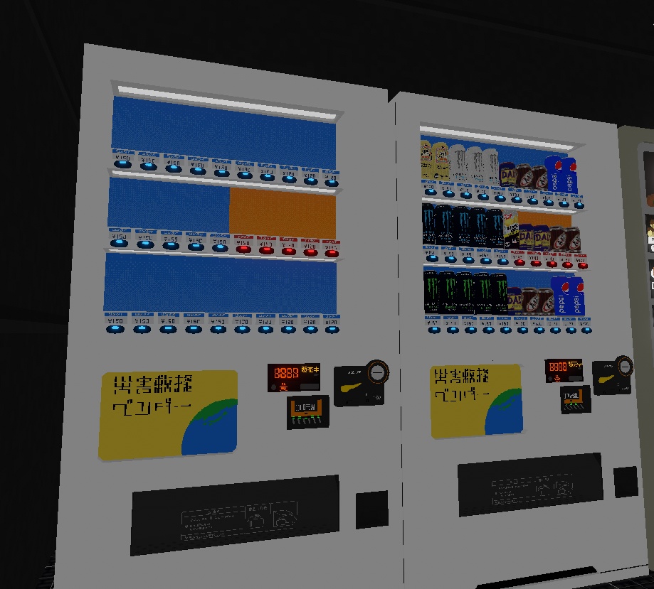 ローポリドット自動販売機