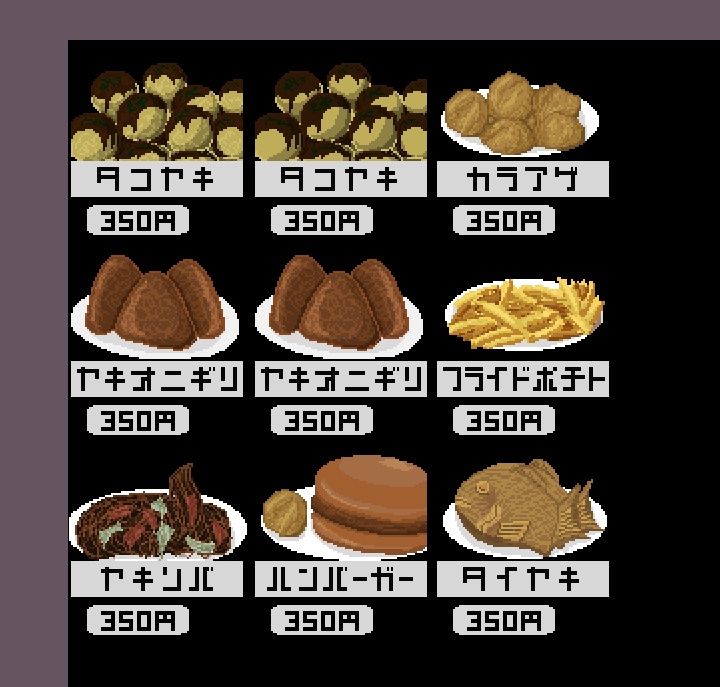 ローポリドット食品売ってる自動販売機