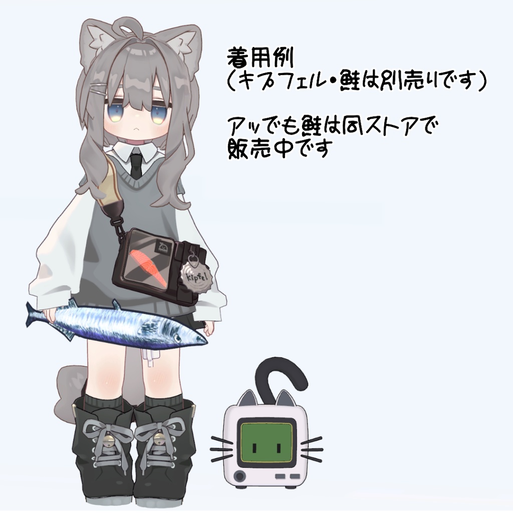 やたら解像度が低く見えるサンマの3Dモデル