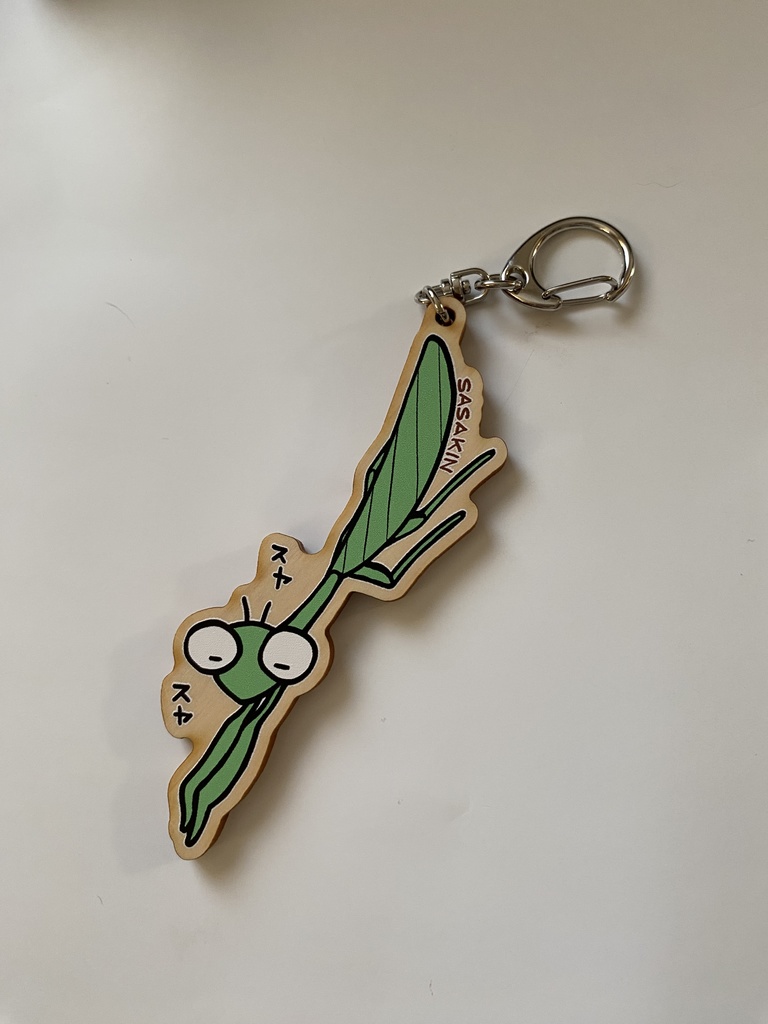 オオカマキリキーホルダー(ウッド)