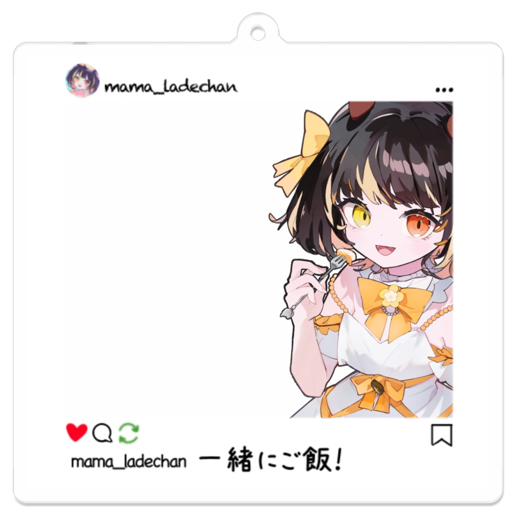 一緒にご飯！(猫森さん)