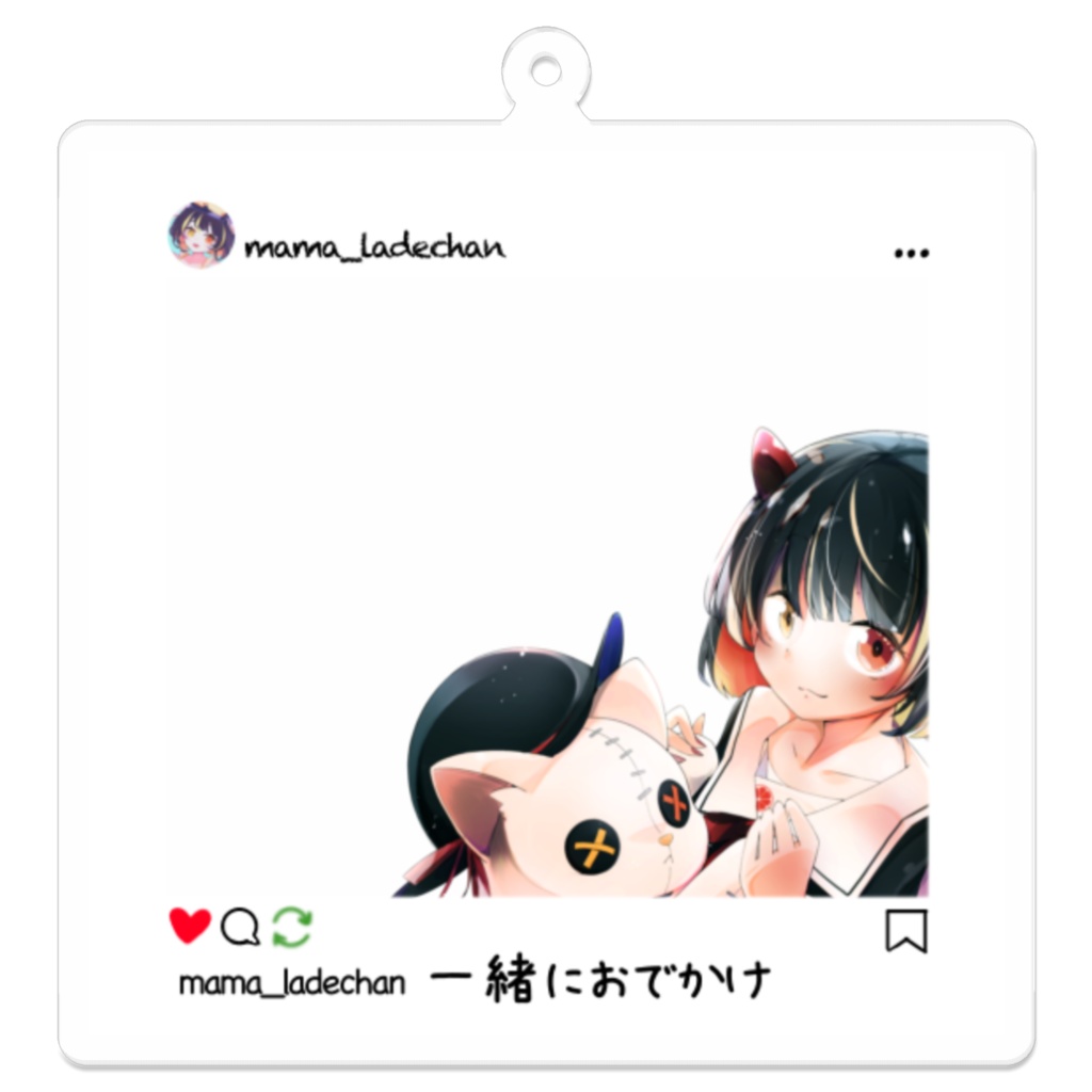 一緒におでかけ(ぽてぃもさん)