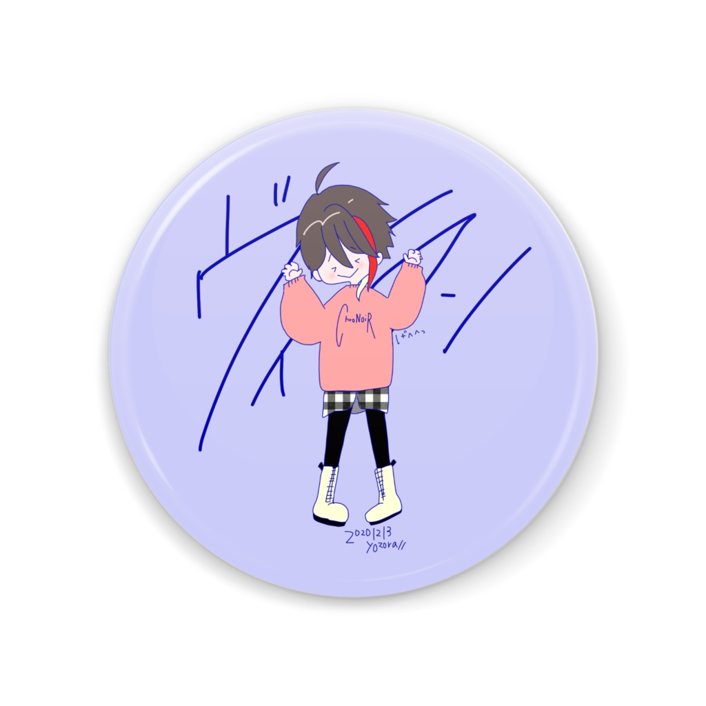 【非公式】ヴィラン歌ってほしい絵【三枝明那】