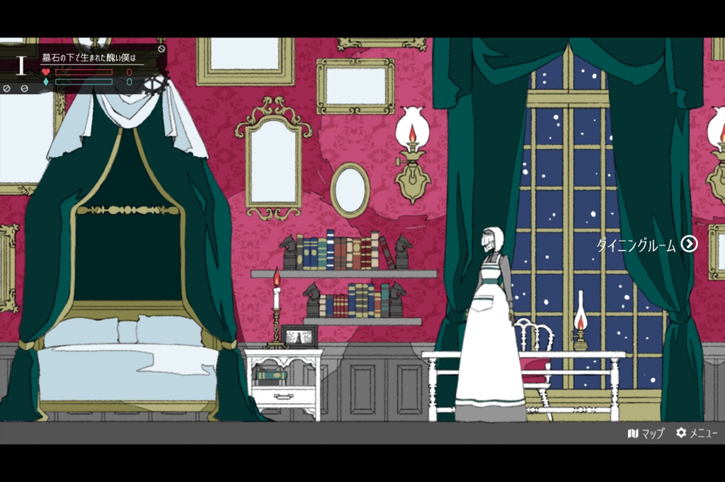 『愛しのフランケンシュタイン』フリー版 for Macintosh