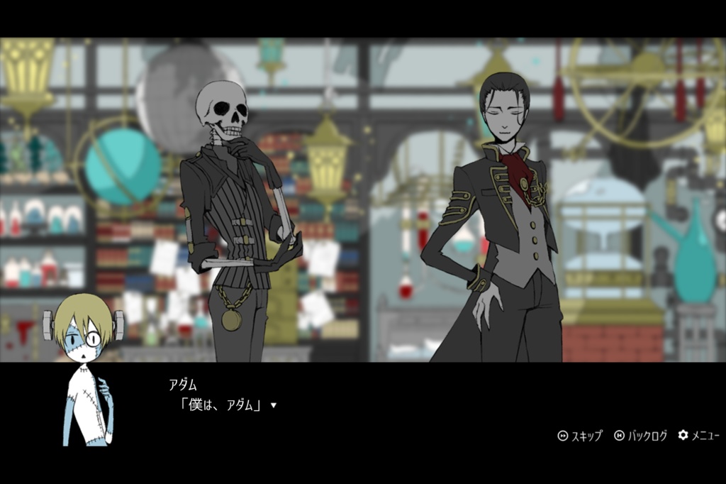 『愛しのフランケンシュタイン』フリー版 for Macintosh