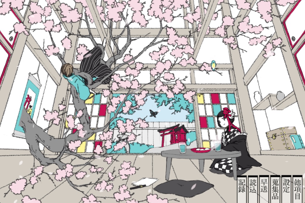 夢もすがら花嵐 for Macintosh