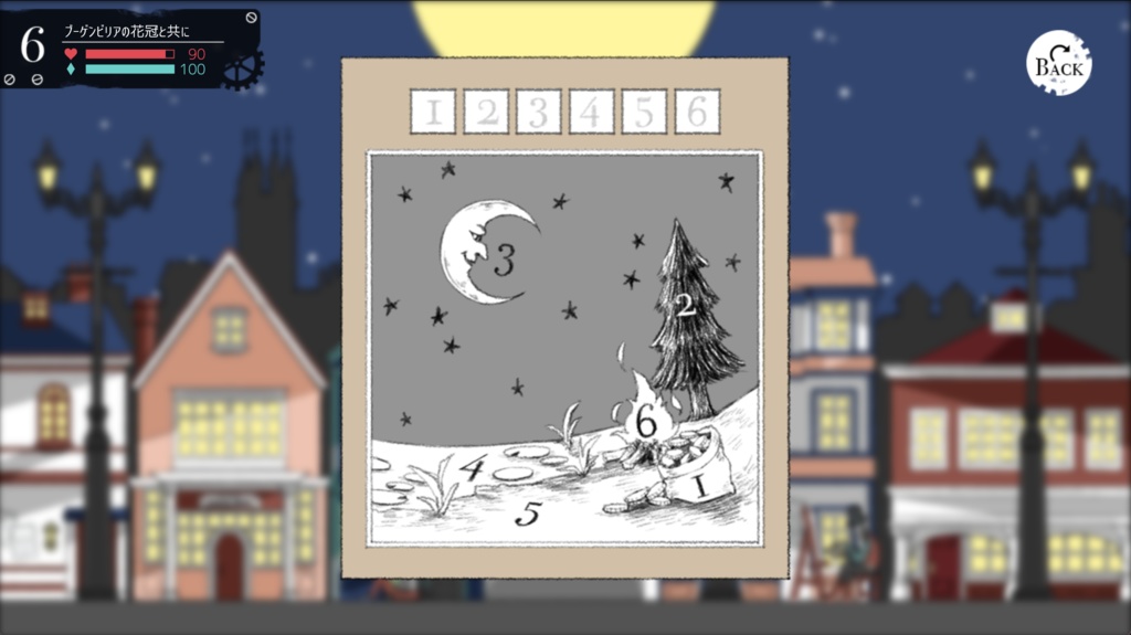 『愛しのフランケンシュタイン』コンプリートエディション