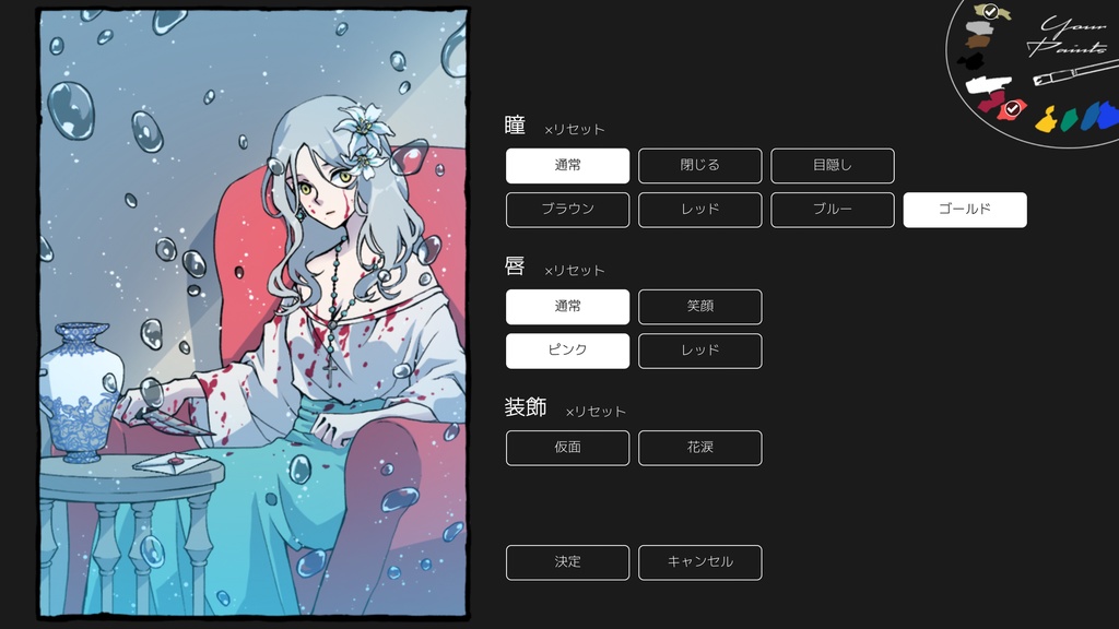 【探索ADV】ザゴーストペインター