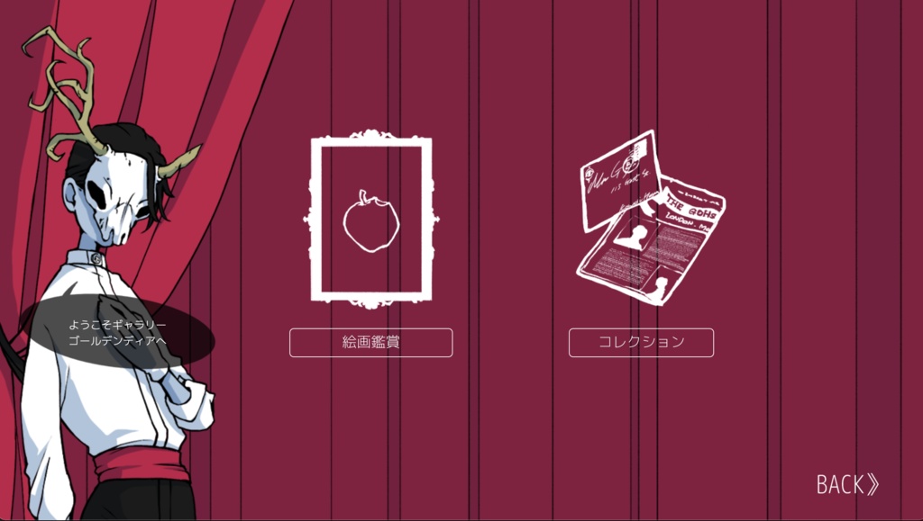 【探索ADV】ザゴーストペインター