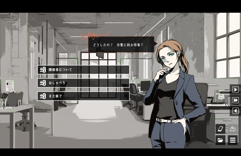 探偵Rと預言者J(体験版)