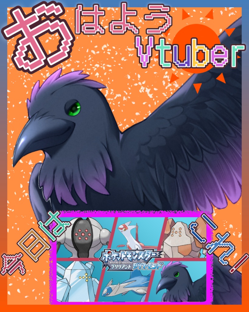 配信素材配布 トランジション・背景など