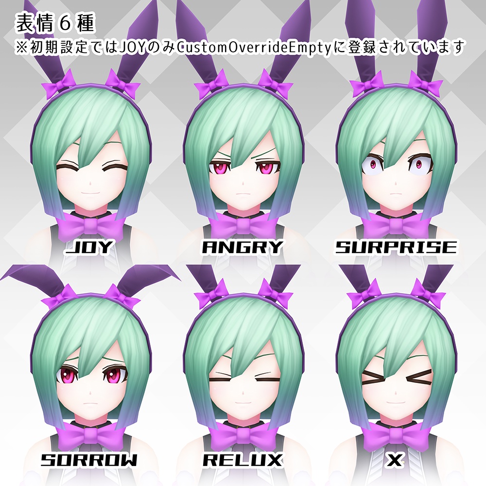 【素体付き】OculusQuest版VRChat対応モデル「レイワラビット」