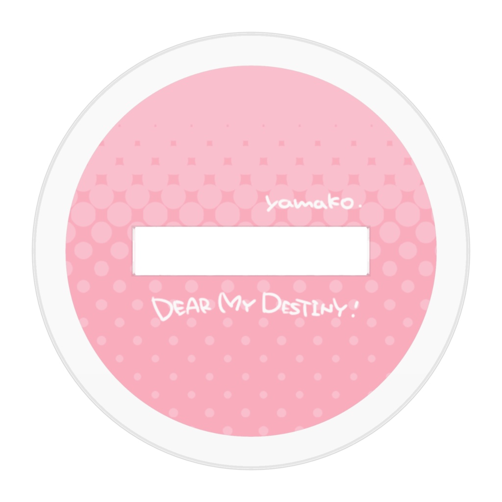 つがいおデートアクスタ