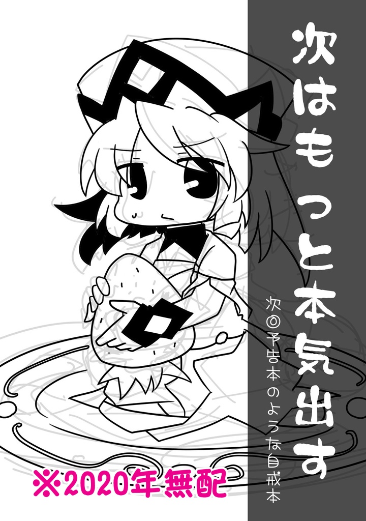 【発送オプション】匿名配送