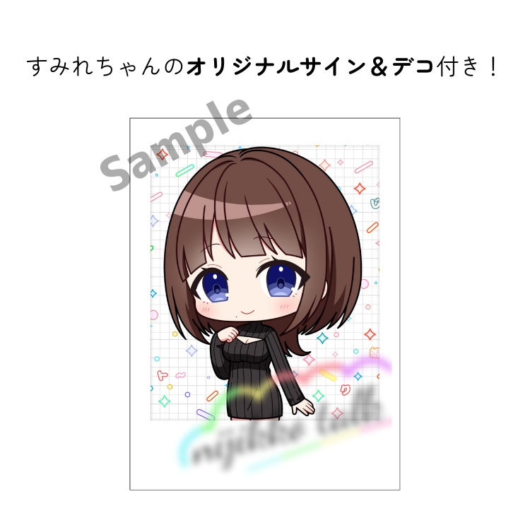 すみれ　オリジナルフォト風カード(手書きサイン&デコ付き)