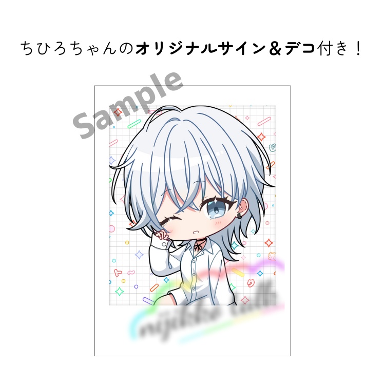 住野ちひろ　オリジナルフォト風カード(手書きサイン&デコ付き)