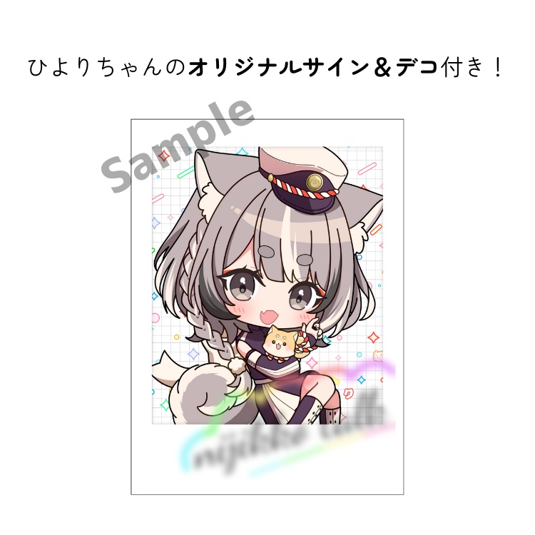 鈴宮ひより　オリジナルフォト風カード(手書きサイン&デコ付き)