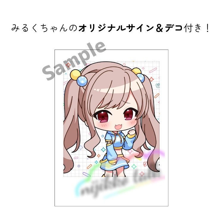 猫飴みるく　オリジナルフォト風カード(手書きサイン&デコ付き)