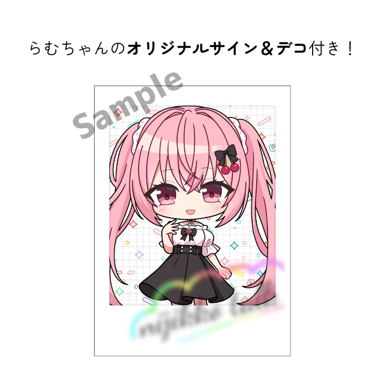 桜桃らむ　オリジナルフォト風カード(手書きサイン&デコ付き)