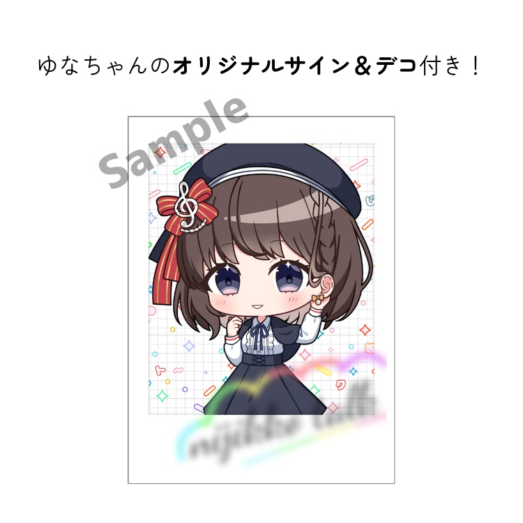 音海ゆな　オリジナルフォト風カード(手書きサイン&デコ付き)