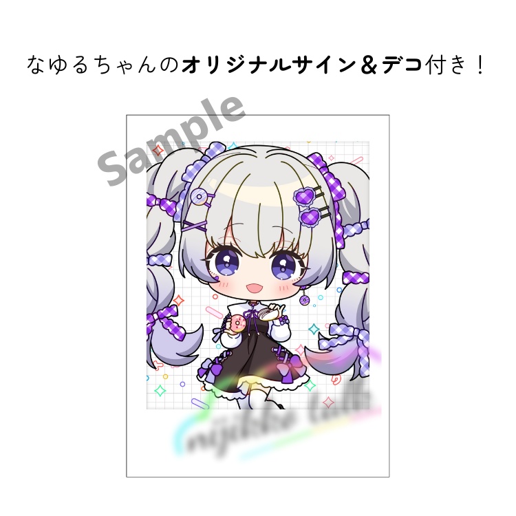 羽澄なゆる　オリジナルフォト風カード(手書きサイン&デコ付き)