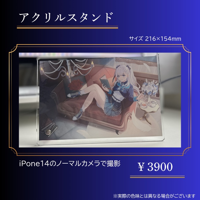 デビュー1000日記念アクリルスタンド