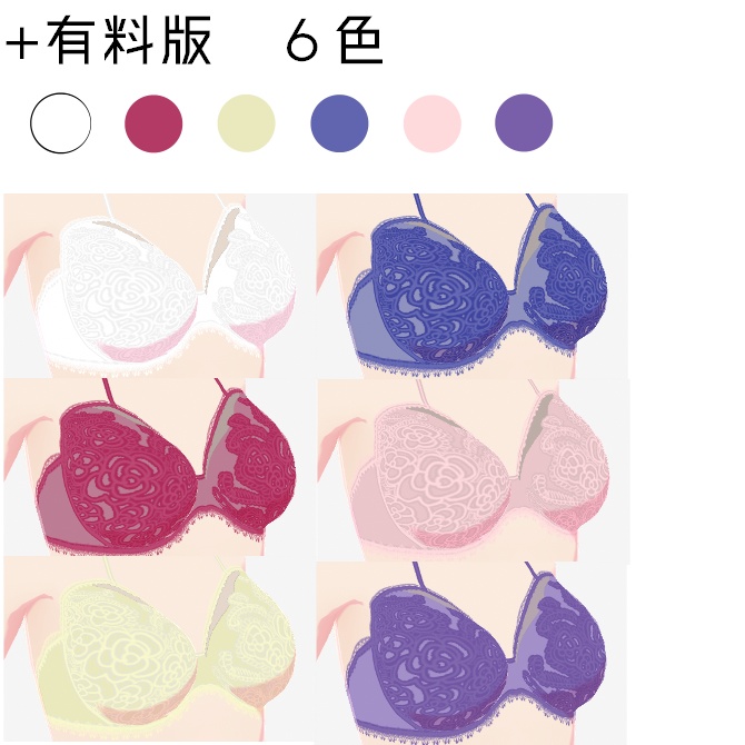 【#VRoid 無料アリ】女性用レース下着上下セット