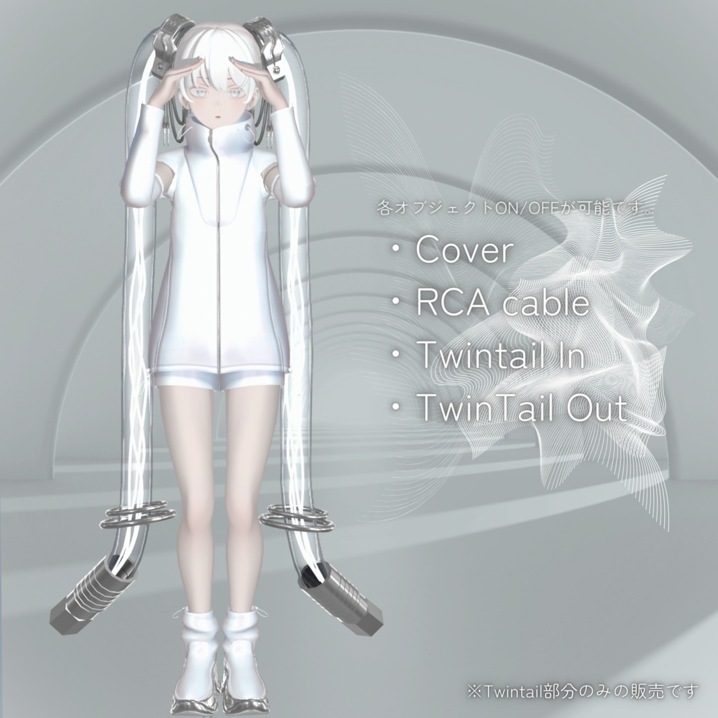 ≒ Cable Twintail ≒