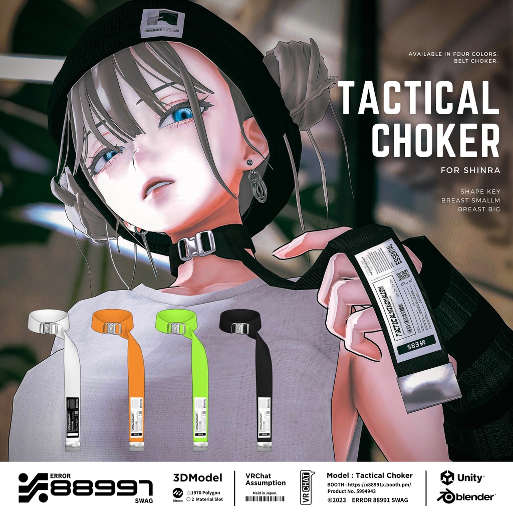 ≒ Tactical Choker ≒