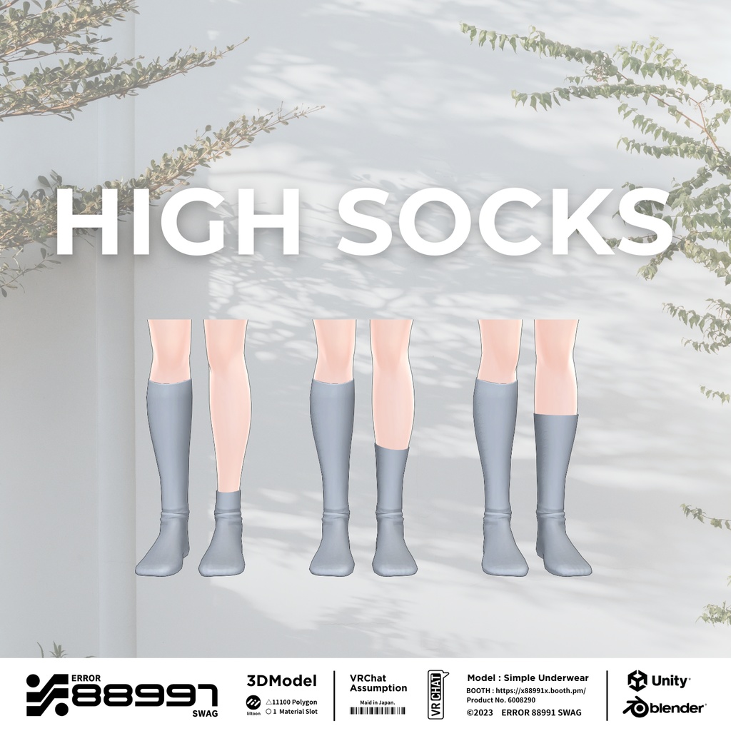 ≒ Lowtus Simple Underwear ≒