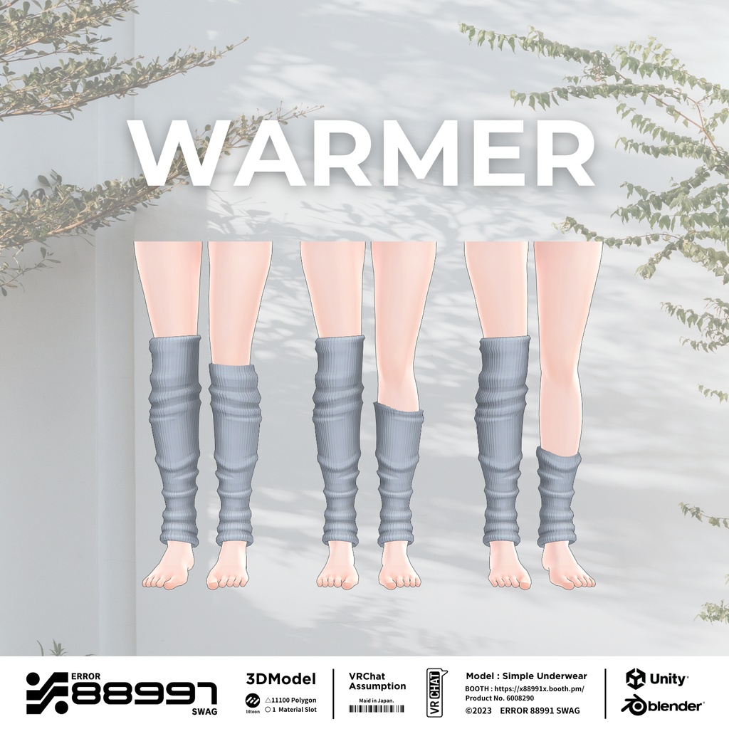 ≒ Lowtus Simple Underwear ≒