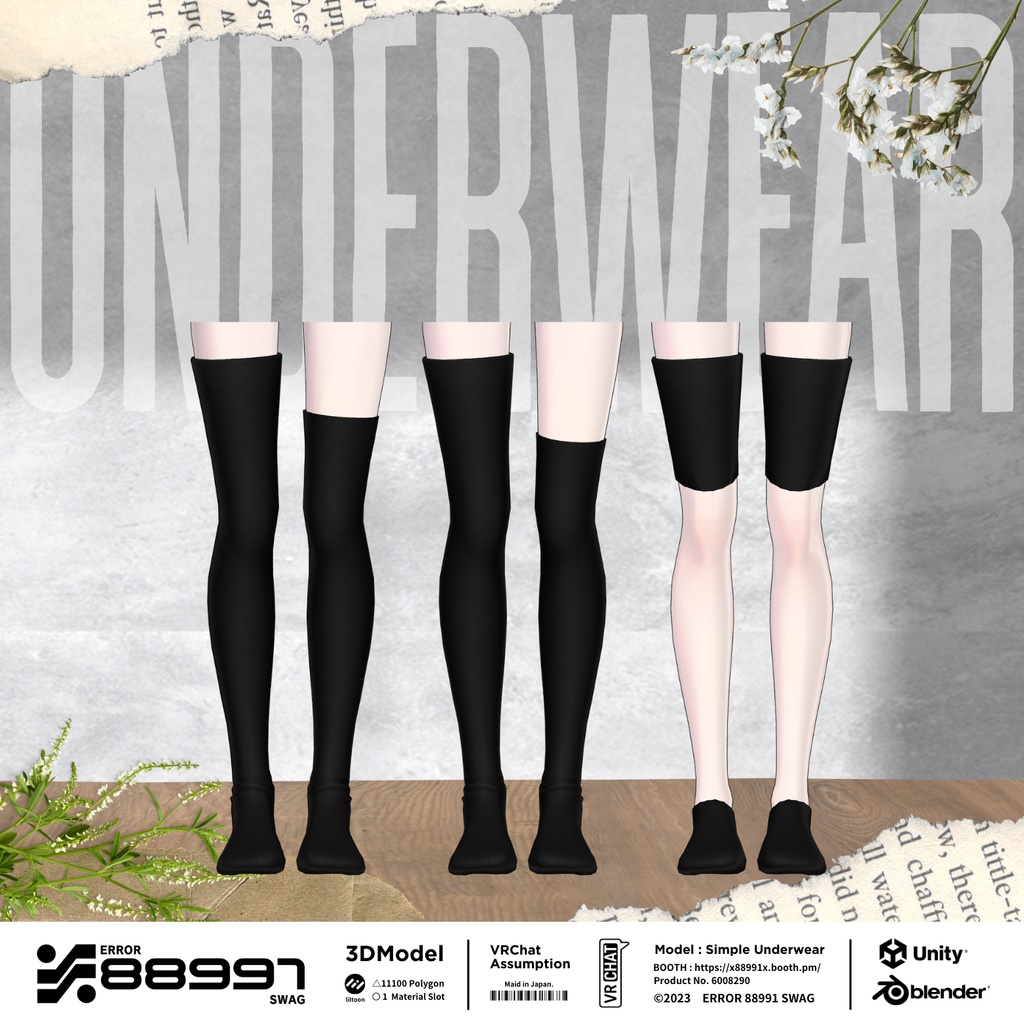 ≒ Kuji Simple Underwear ≒