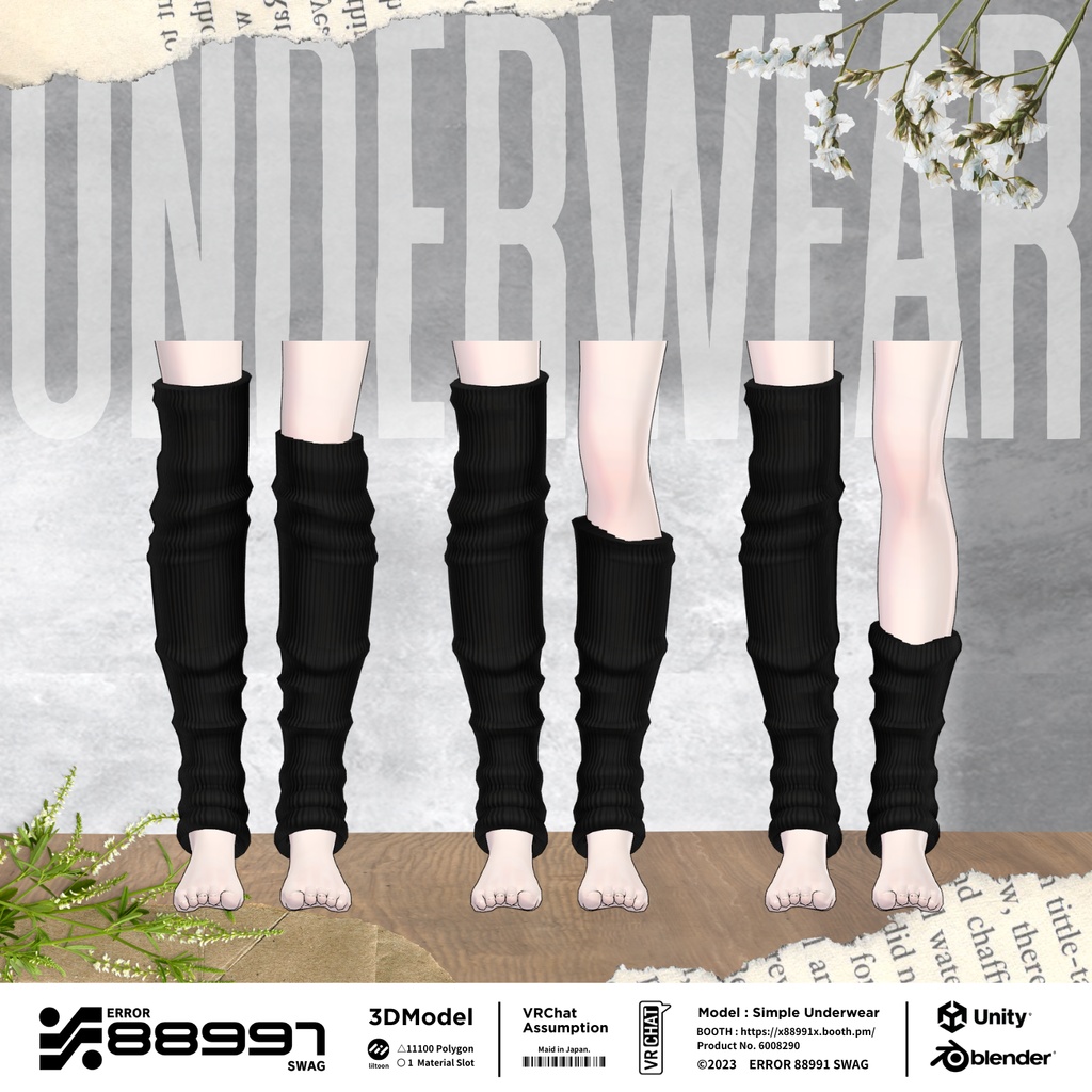 ≒ Kuji Simple Underwear ≒