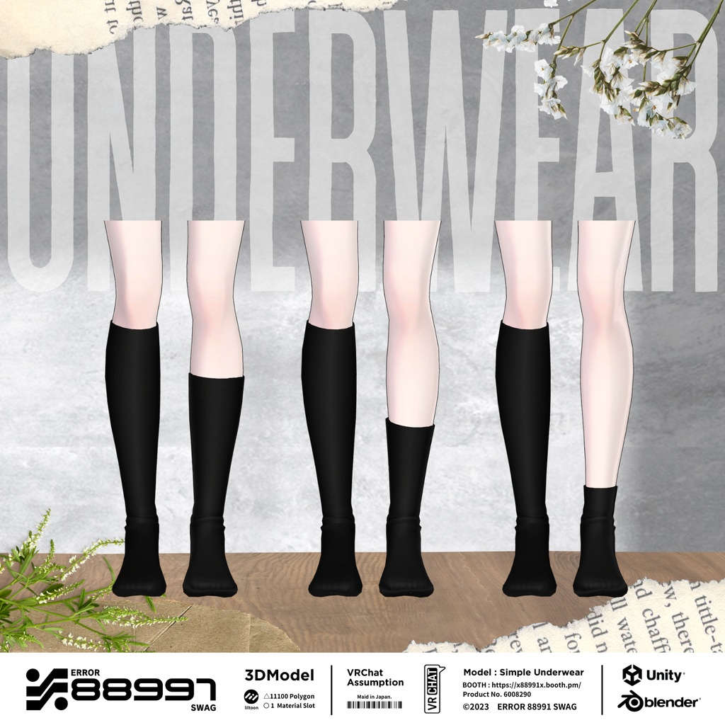 ≒ Kuji Simple Underwear ≒