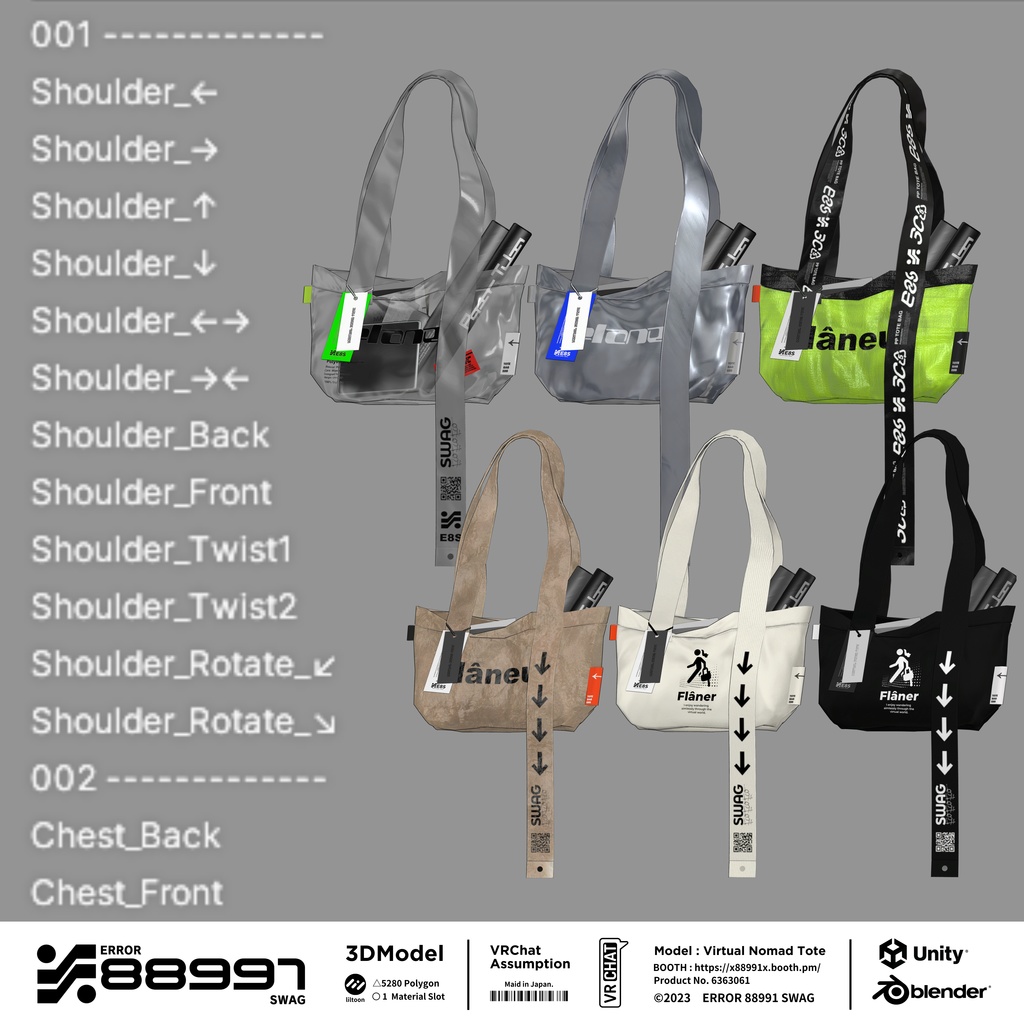 ≒ Virtual Nomad Tote ≒