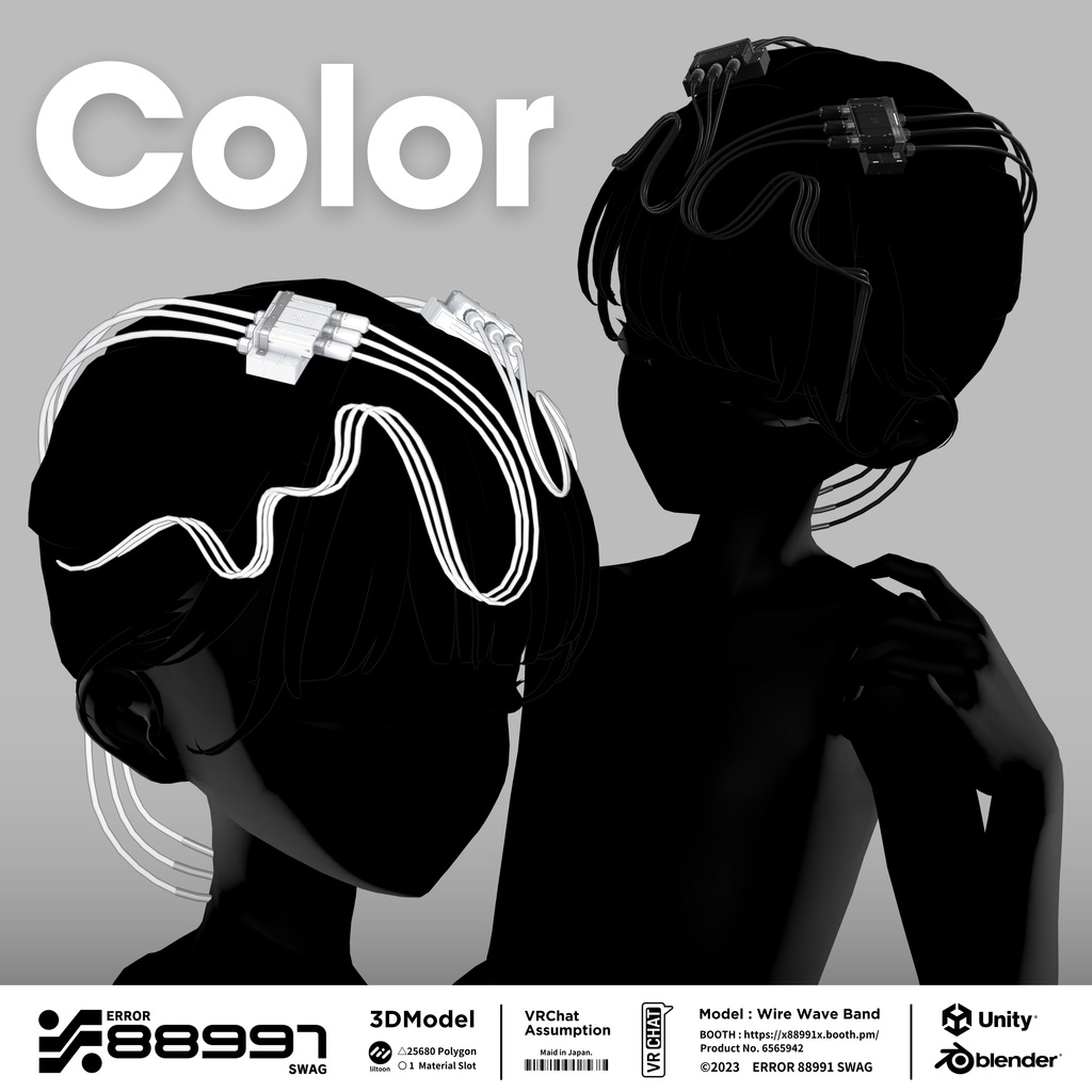 ≒ Wire Wave Band ≒