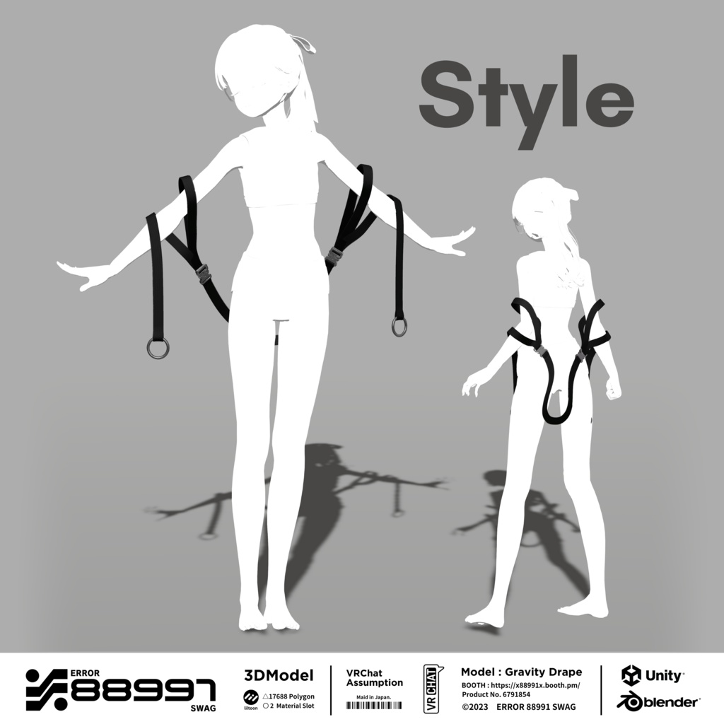 ≒ Gravity Drape ≒