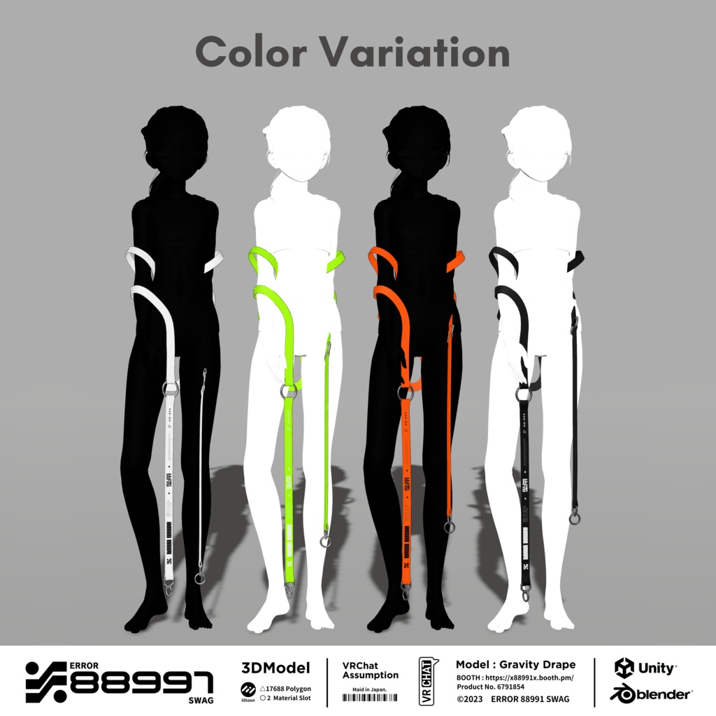 ≒ Gravity Drape ≒