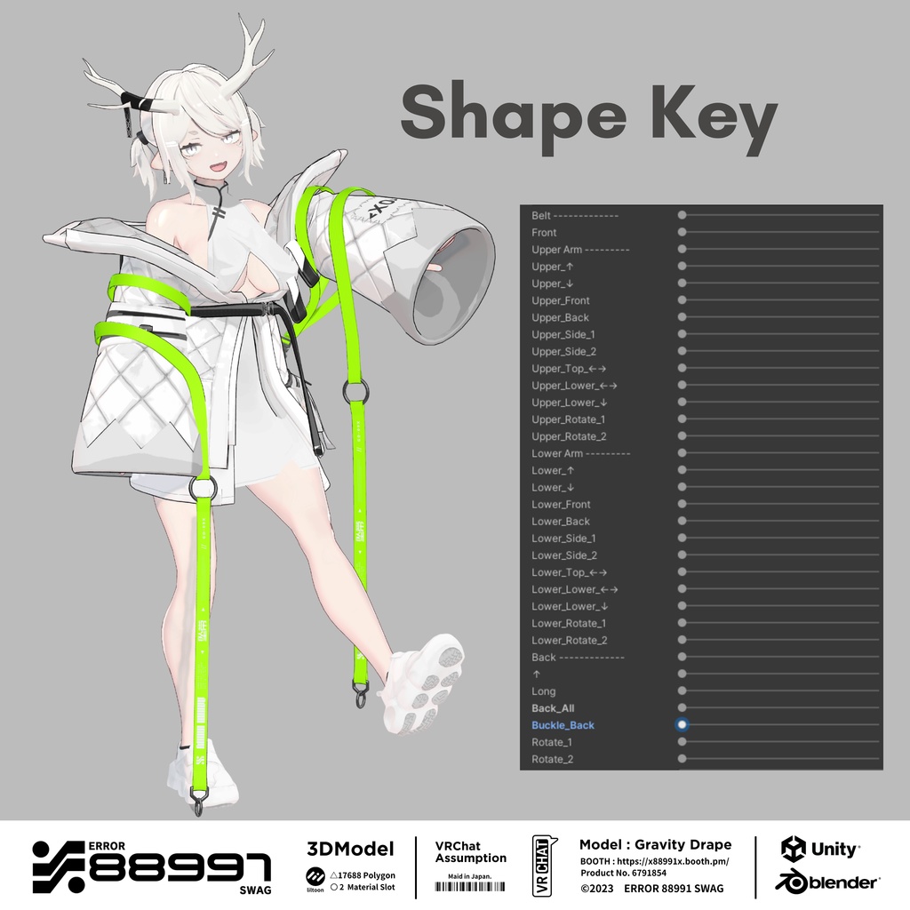 ≒ Gravity Drape ≒