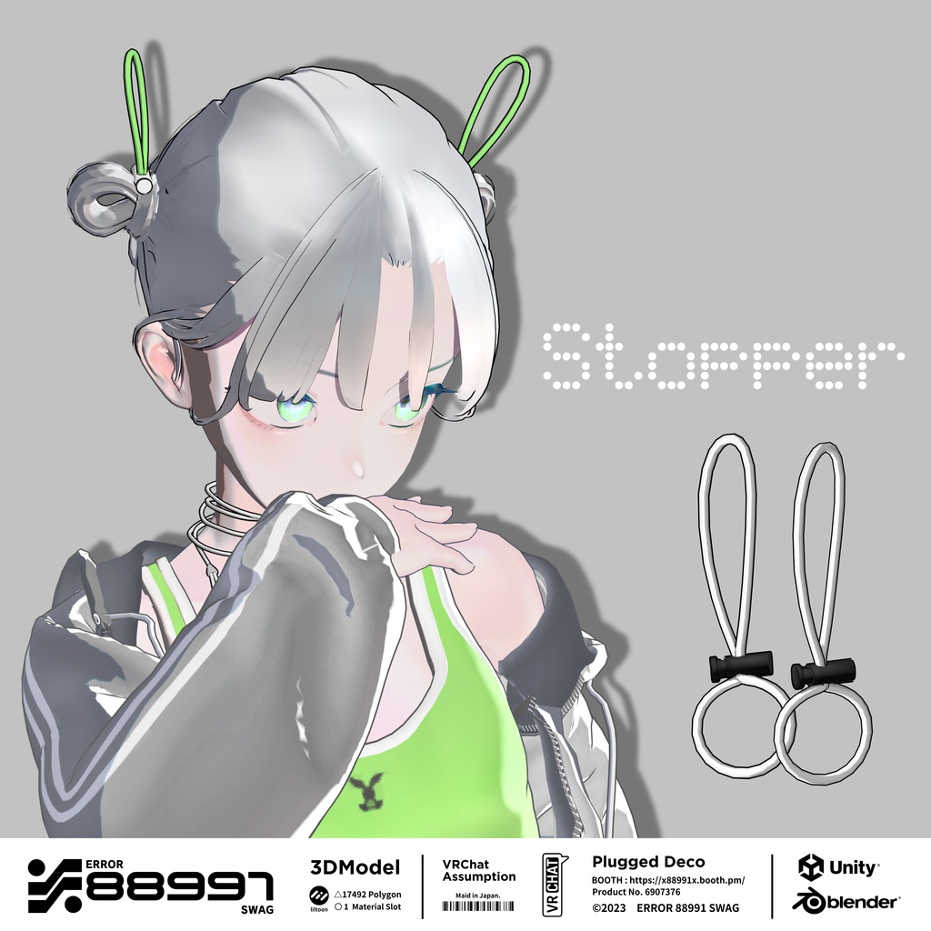 ≒ Plugged Deco ≒