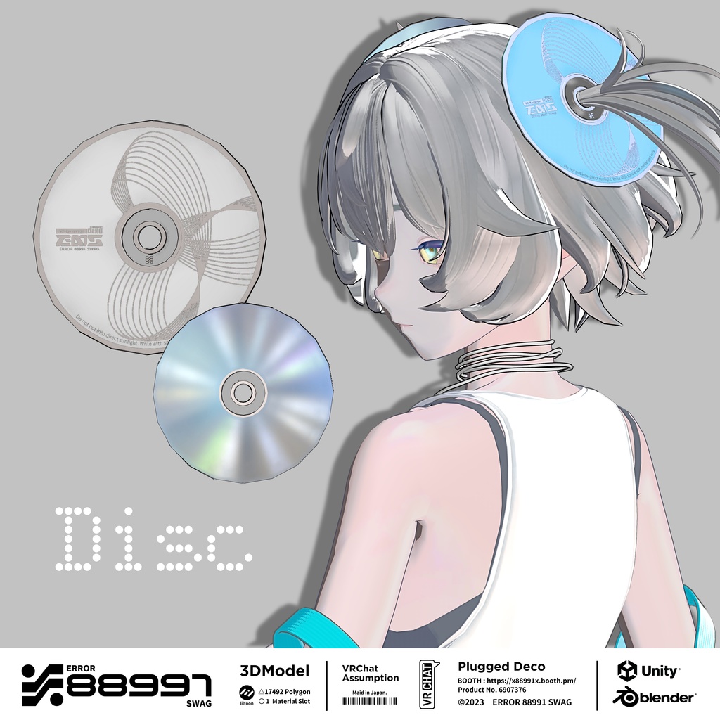 ≒ Plugged Deco ≒