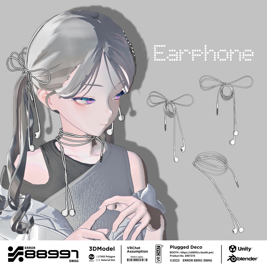 ≒ Plugged Deco ≒