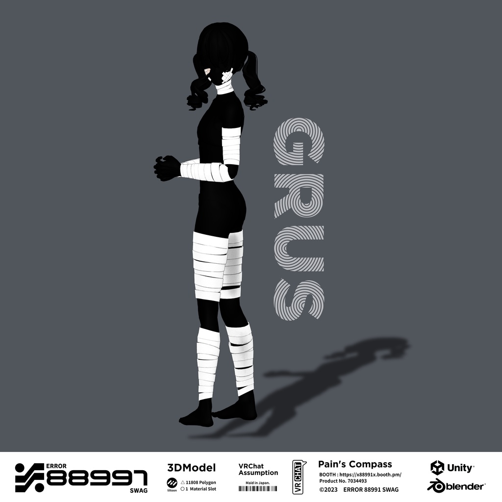 ≒ Pain's Compass ≒