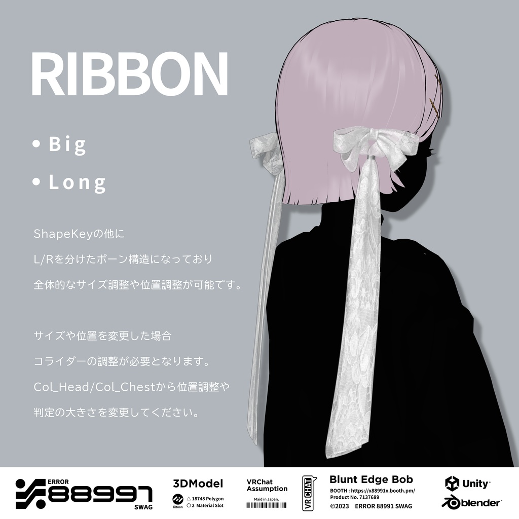 ≒ Blunt Edge Bob ≒