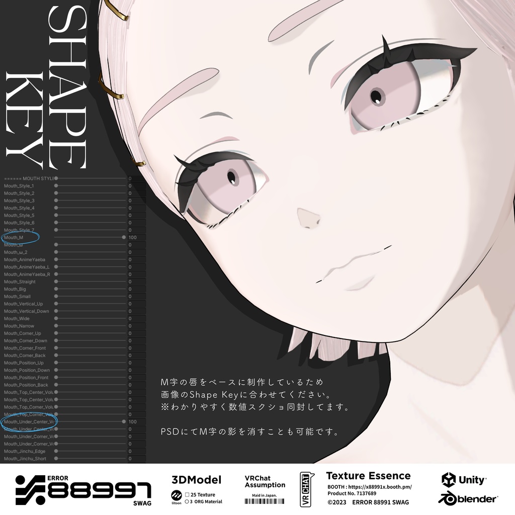 ≒ Lumina Make&Body Texture Essence ≒