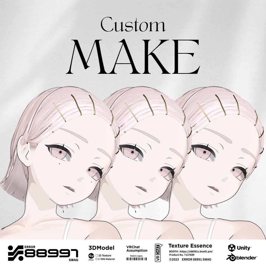 ≒ Lumina Make&Body Texture Essence ≒