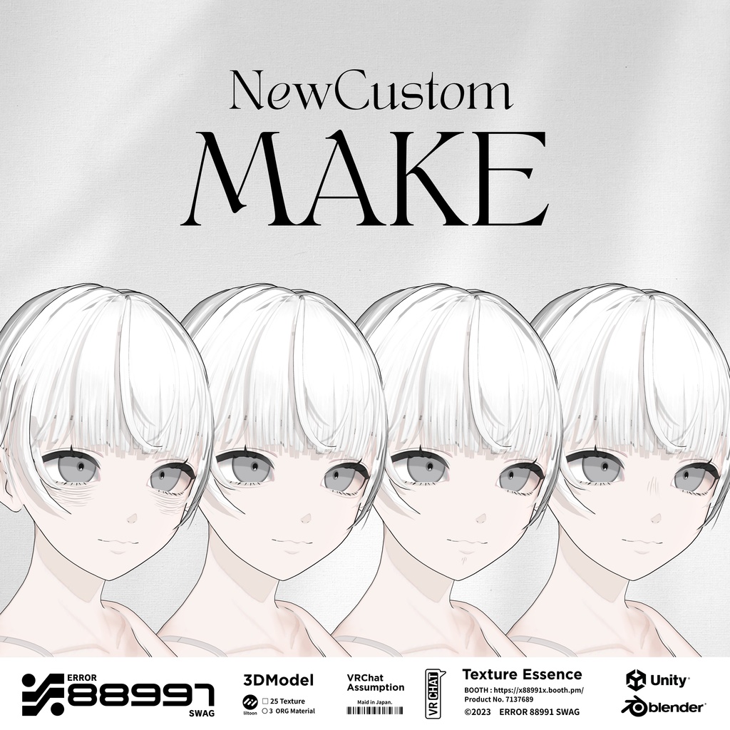 ≒ Lumina Make&Body Texture Essence ≒