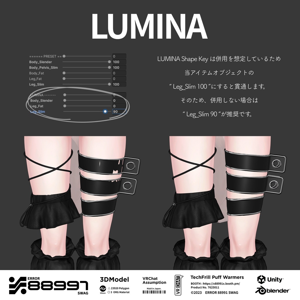 ≒ TechFrill Puff Warmers ≒